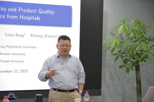 深大微众冠名讲座 香港理工大学曹杰教授开展报告-深圳大学微众银行金融科技学院